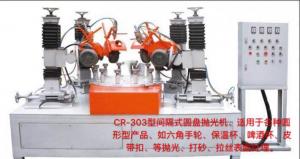 CR-303型間隔式圓盤(pán)拋光機(jī)
