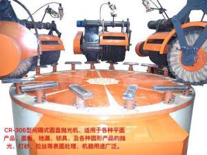 CR-306型間隔式圓盤拋光機(jī)